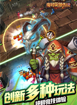 远征手游超全版本手游合集