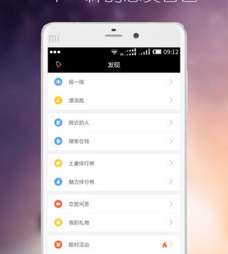 免费午夜约手机软件合集