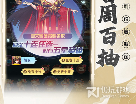 跟放置与召唤相似的手游合集