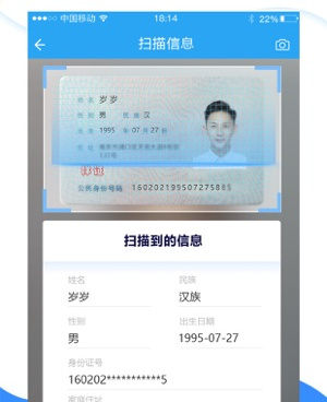 免费同城招聘类的手机软件合集