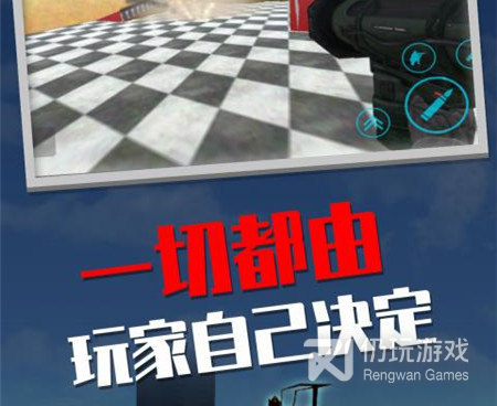 跟盖瑞模组一样的手游合集