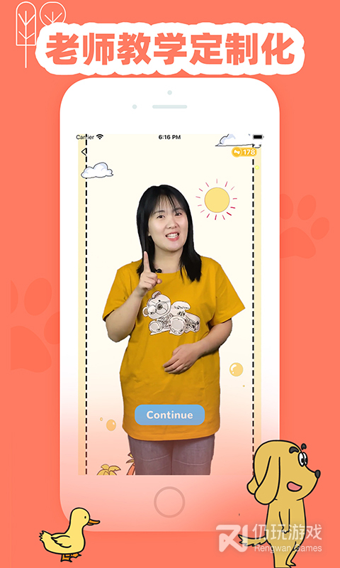 适趣英语最新版
