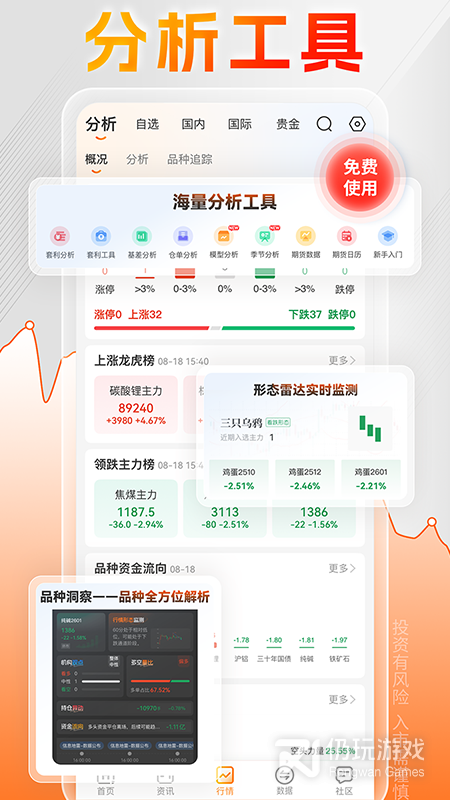 曲合