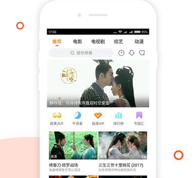 跟猴哥影院同款的手机软件合集