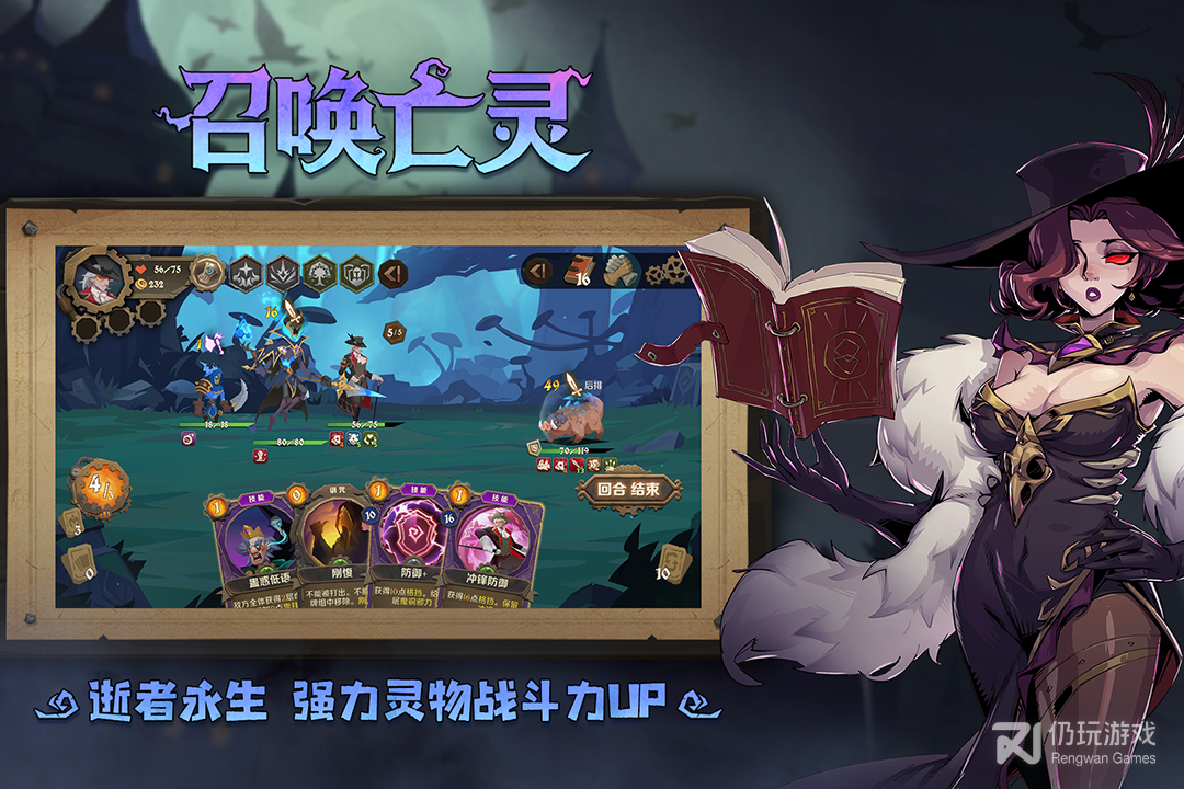 因狄斯的谎言