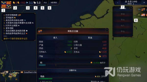 文明时代2虚无最新版手游合集