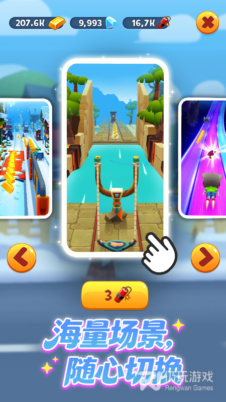 汤姆猫跑酷最新版