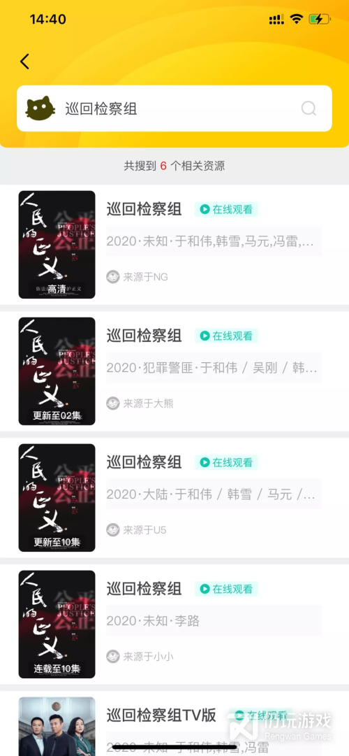 好猫影视2022下载吧