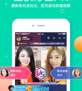 和kk美女直播很像的手机软件合集