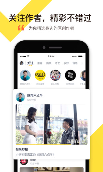 笑番视频免费版