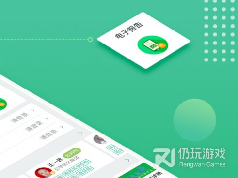 免费看黄金的手机软件合集