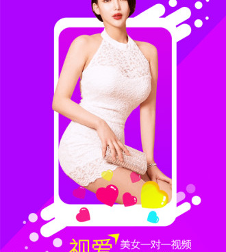 云南附近约会手机软件合集