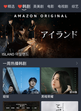 像追剧吧这样的手机软件合集