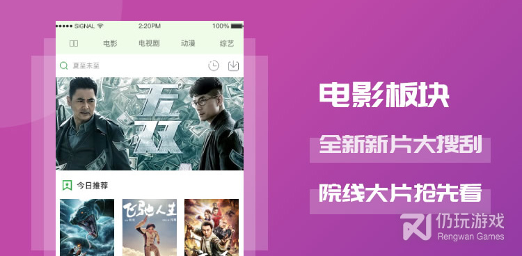 和陌嗨短视频一样的手机软件合集