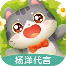 遇见喵克斯(杨洋代言)