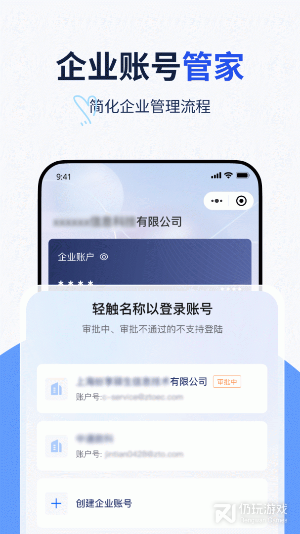 纷享生活最新版