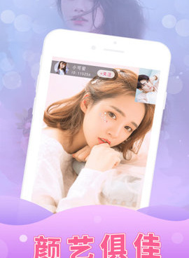 类似蜜恋直播的手机软件合集