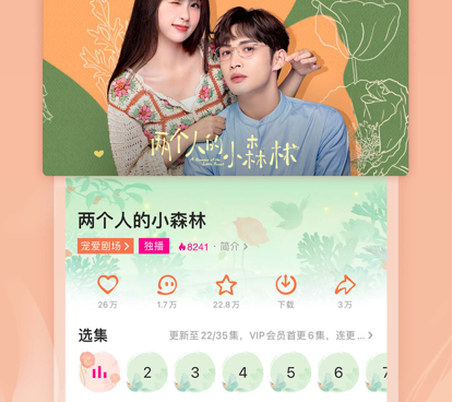 9420高清视频所有版本手机软件合集