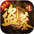 盗墓ol华为版