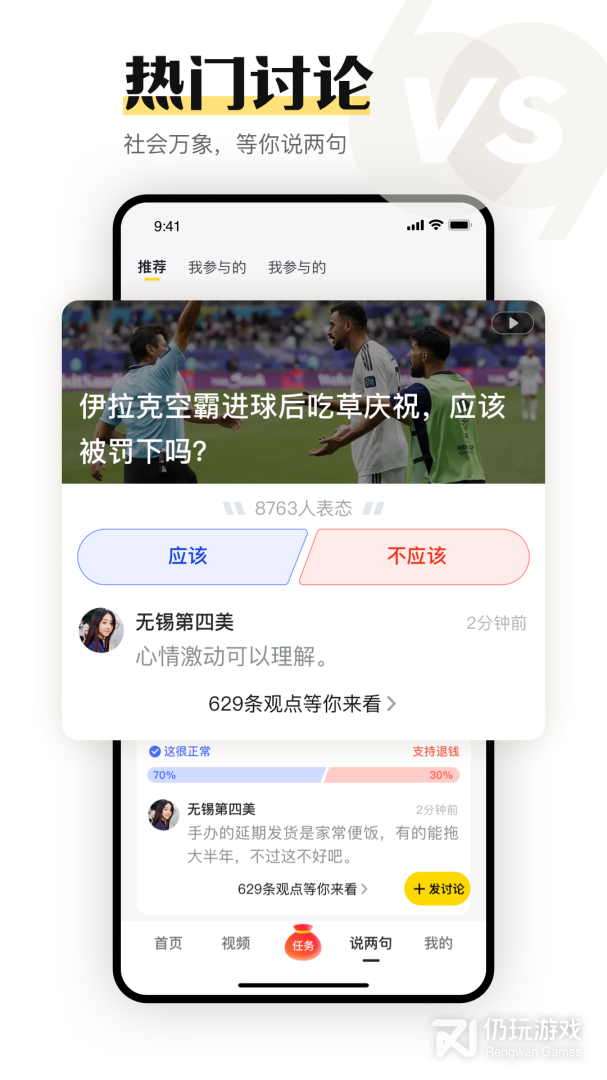 搜狐资讯