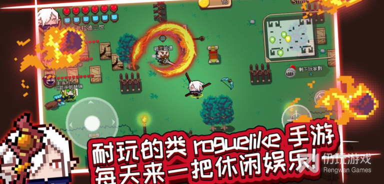 跟见习猎魔团相似的手游合集