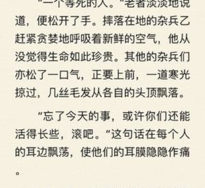 像御宅屋这样的手机软件合集