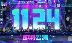 霓虹深渊无限进不去的解决方式