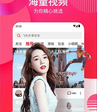 跟天堂天堂资源同款的手机软件合集