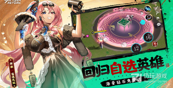 好玩的大作战手游合集