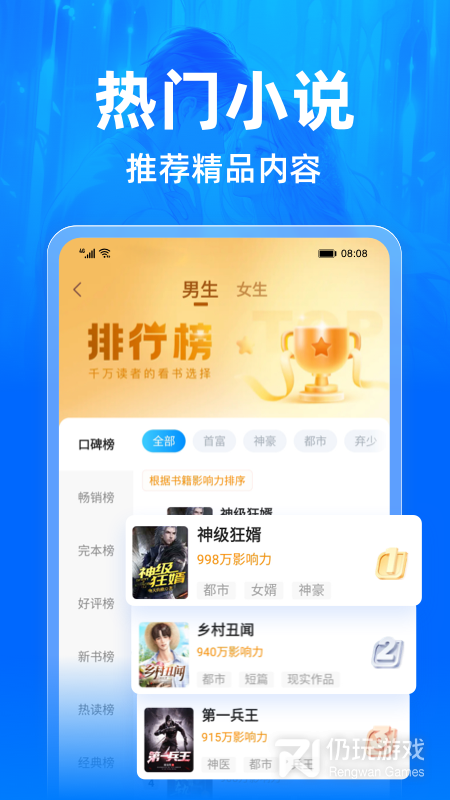 可以看某天成为公主小说的手机软件合集