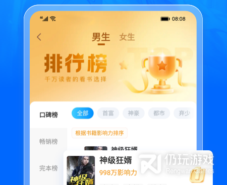 可以看某天成为公主小说的手机软件合集