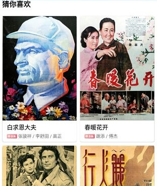 追风影视所有版本手机软件合集