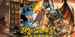 最新复古雷霆三合一手游排行榜