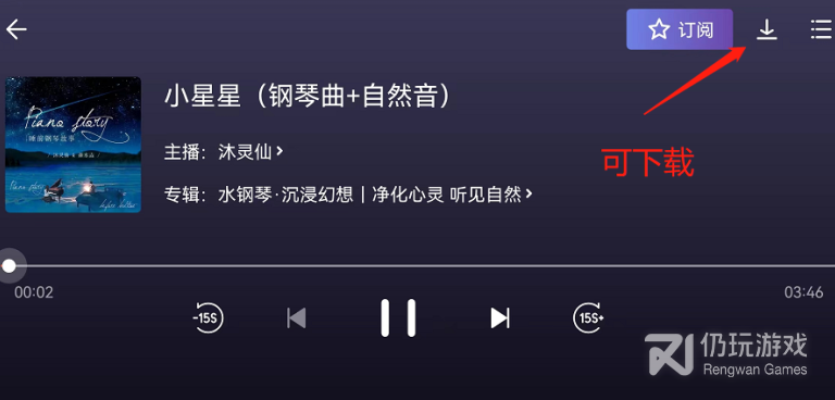 七夜直播所有版本手机软件合集