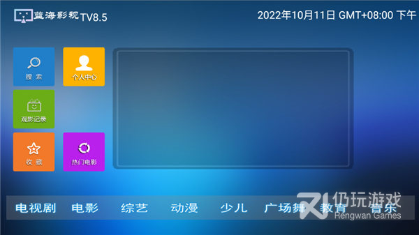 和蓝海影视很像的手机软件合集