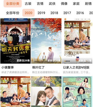 和华人影视相似的手机软件合集