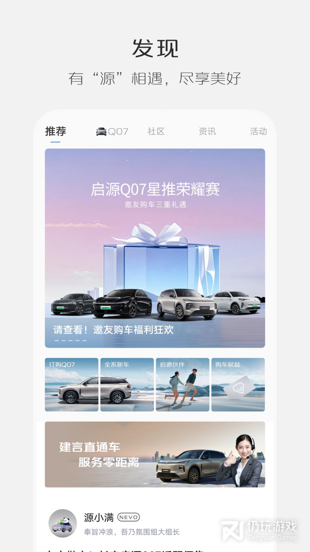 长安启源