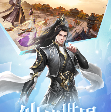 古剑奇闻录超全版本手游合集