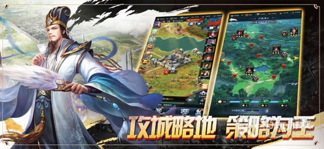 鏖战三国GM特权版