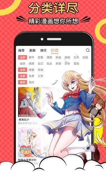 韩国漫画英文版