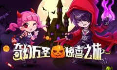 平行世界的访客《街头篮球》11.4全新角色奇幻降临