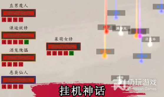 上班挂机手游合集