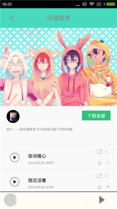 汗汗漫画(女大生世晶无法自拔)