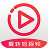 爱转短视频港版