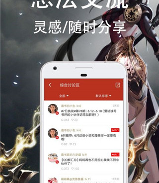 和甜橙小说同款的手机软件合集