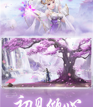 王者修仙历史版本手游合集