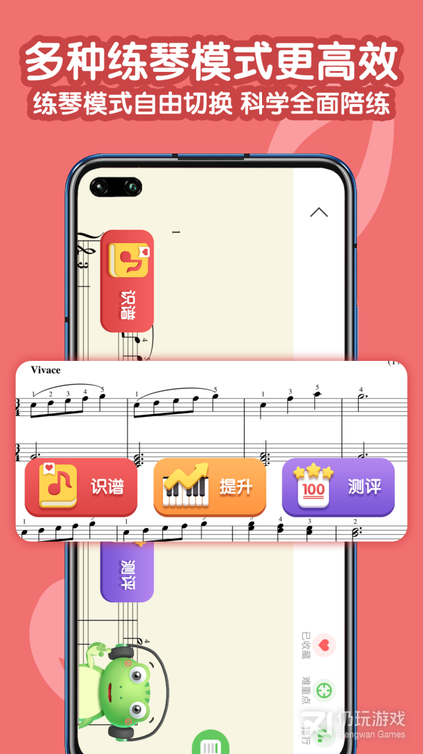 爱优蛙AI智能钢琴陪练
