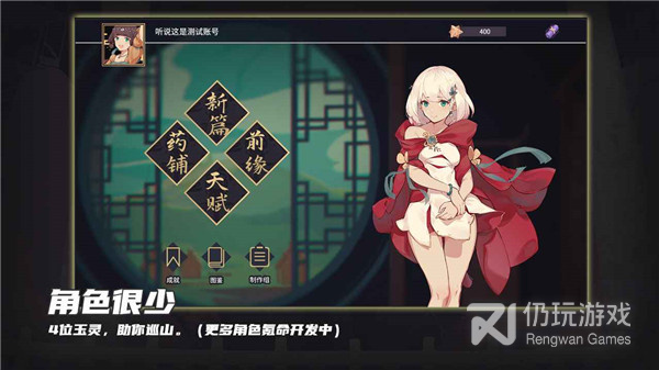 好玩不上头的策略冒险手游合集