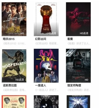 柠檬影视所有版本手机软件合集