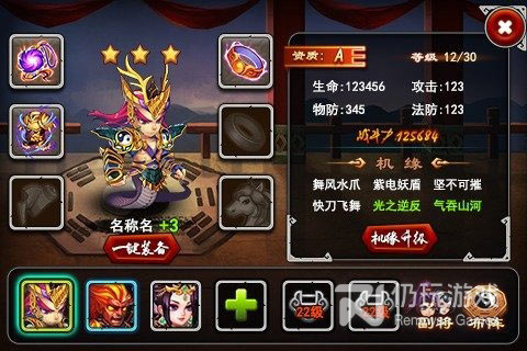 山海经ol手游合集